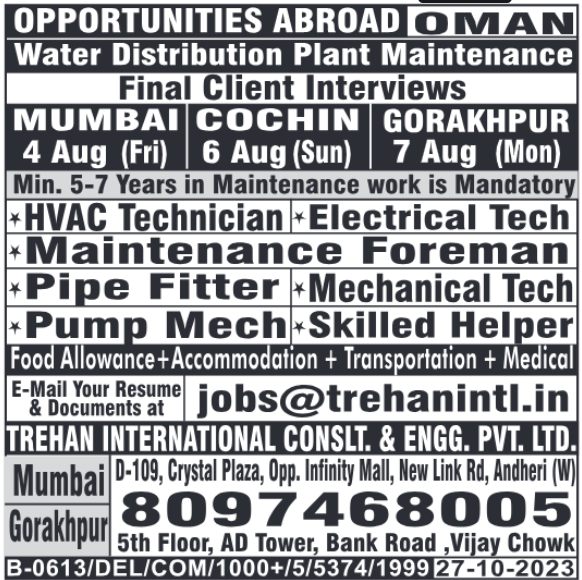 Oman Jobs