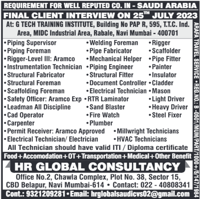 Gulf Jobs 7