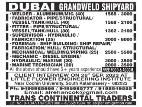 Gulf Job Want 2