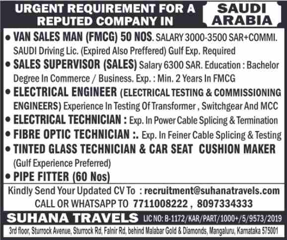 Gulf Job Want 23