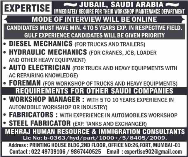 Gulf Job Want 25