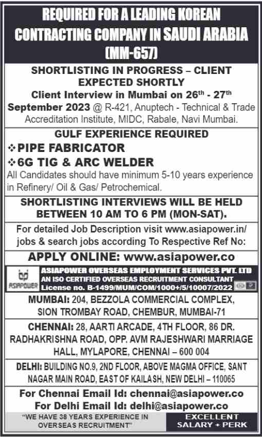 Gulf Job Want 4