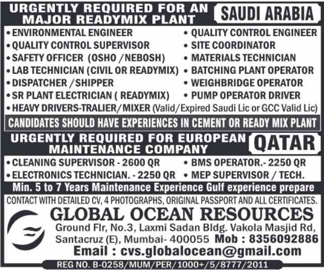 Gulf Job Want 23