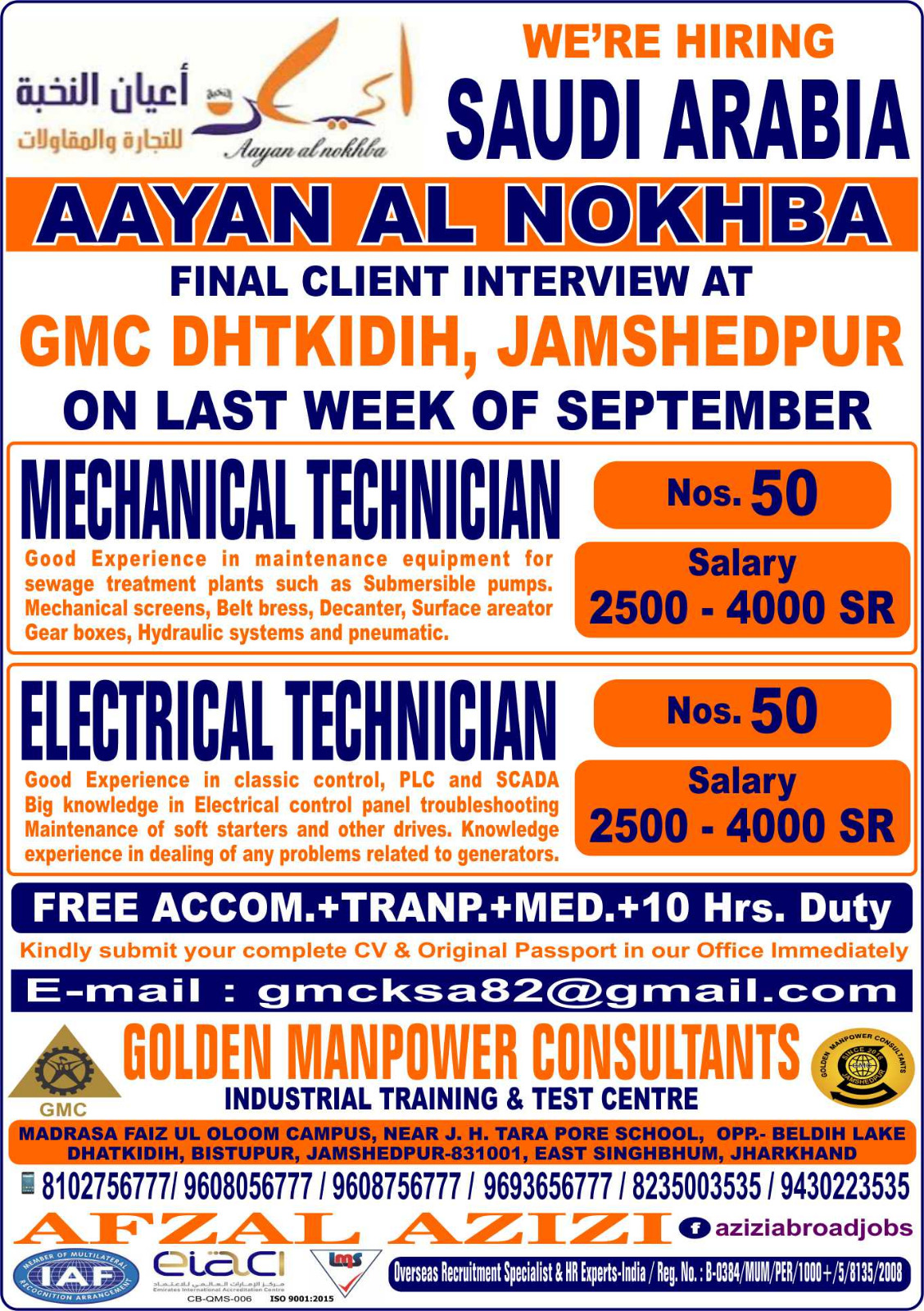 Technician Jobs| Mechanical and Electrical Technicians job openings for Saudi Arabia with final interview in Jamshedpur