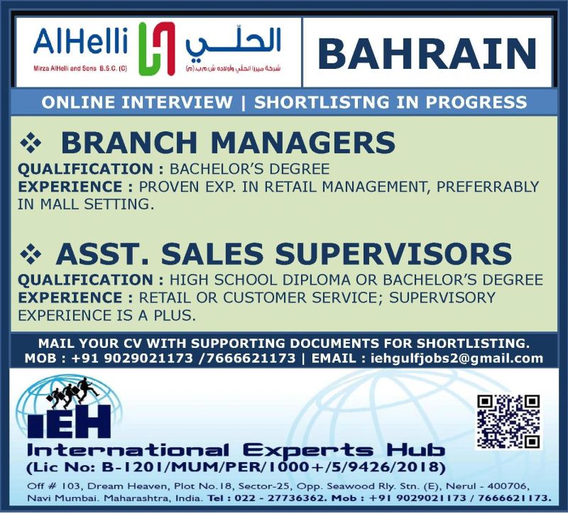 Sales Jobs| Hiring Branch Managers and Asst. Sales Supervisors for retail roles in Bahrain