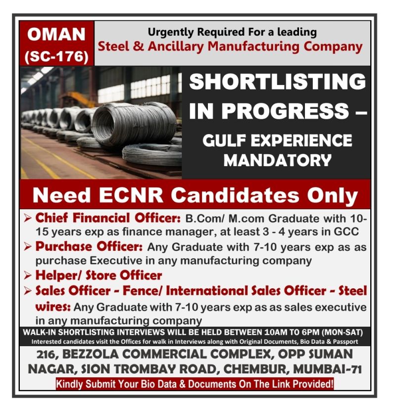 Steel Plant Jobs| Job openings in Oman for steel and ancillary manufacturing company