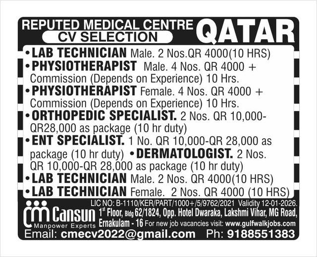 Medical jobs in qatar | Medical job openings in Qatar for lab technicians, physiotherapists, and specialists