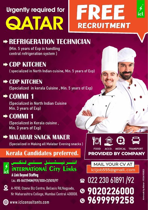 Free Recruitment| Urgent free recruitment for refrigeration technicians, chefs, and snack makers in Qatar