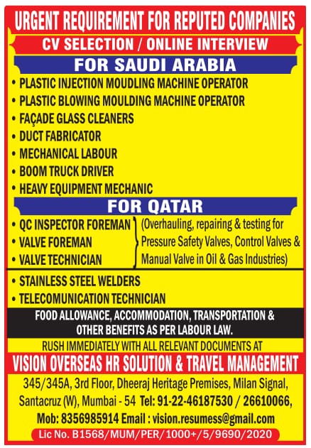 Urgent Recruitment| Urgent job openings for skilled workers in Saudi Arabia and Qatar