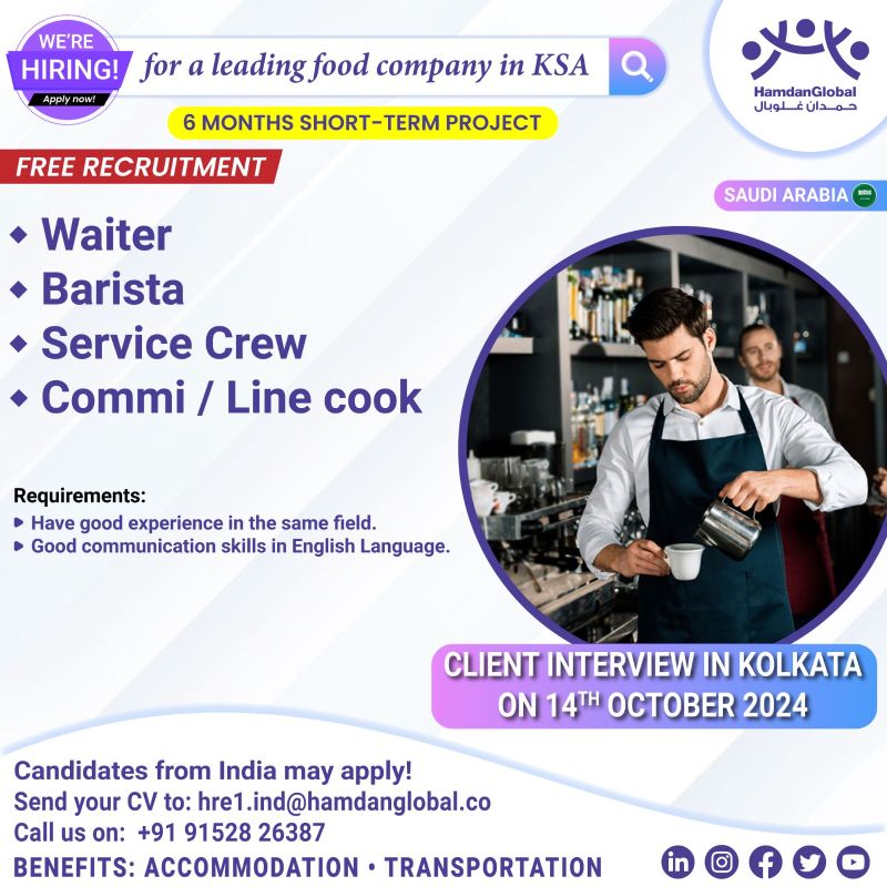 Hotel Jobs| Urgent recruitment for waiter, barista, and line cook positions for a short-term project in Saudi Arabia