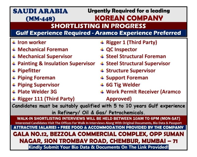 Korean Company Jobs| Urgent recruitment for Gulf experienced candidates in a leading Korean company in Saudi Arabia