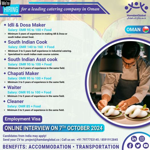 Catering Jobs| Hiring for catering jobs in Oman, Idli & Dosa maker, South Indian cook, chapati maker, waiter, cleaner positions with food and accommodation benefits