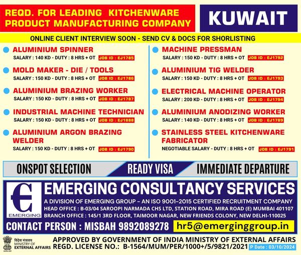 Jobs In Kuwait| Urgent recruitment for kitchenware manufacturing jobs in Kuwait - Online client interview by Emerging Consultancy Services