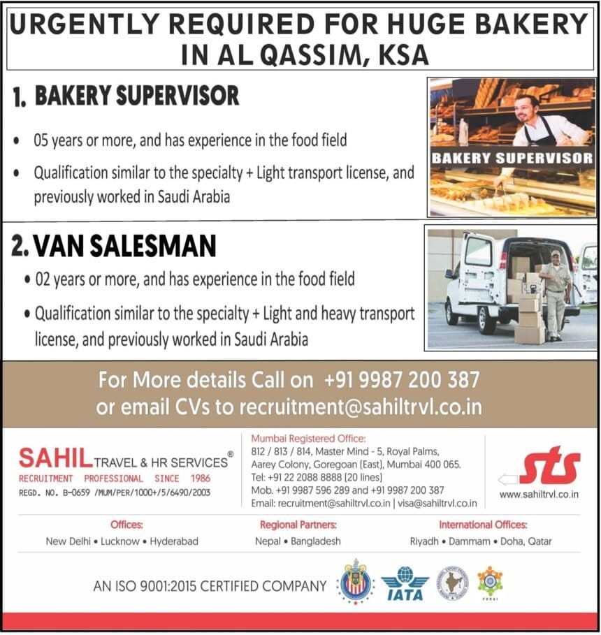 Bakery Vacancies| Job Openings for Bakery Supervisor and Van Salesman in Al Qassim, KSA