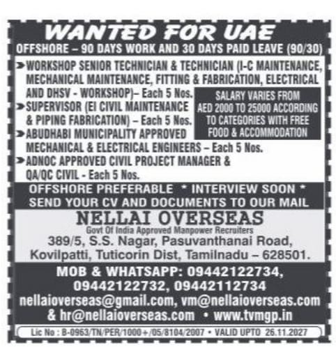 Mechanical Technicians Job| UAE offshore job openings for engineers, technicians, and supervisors with paid leave and free accommodation