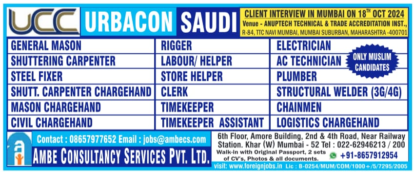 Construction Jobs Abroad| Job openings for UCC UrbaCon in Saudi Arabia for various roles like mason, welder, rigger, and more