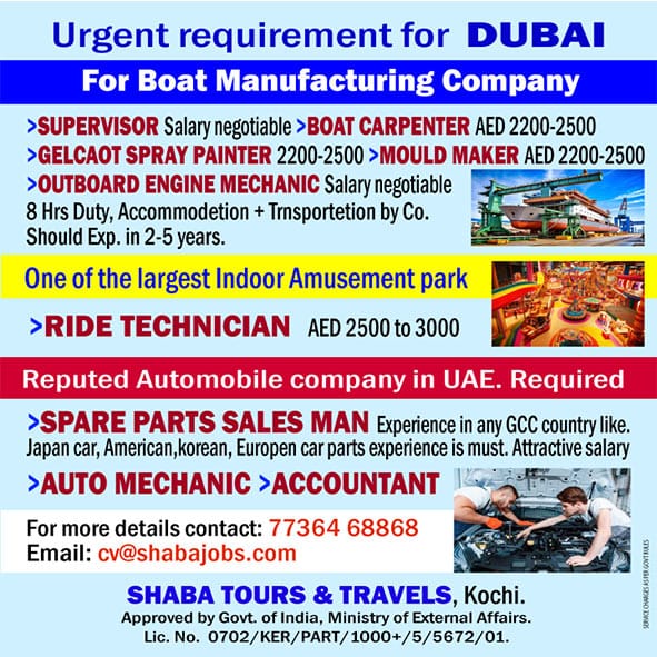 Accountant jobs| Urgent job openings in Dubai for boat manufacturing, automobile, and amusement park industries