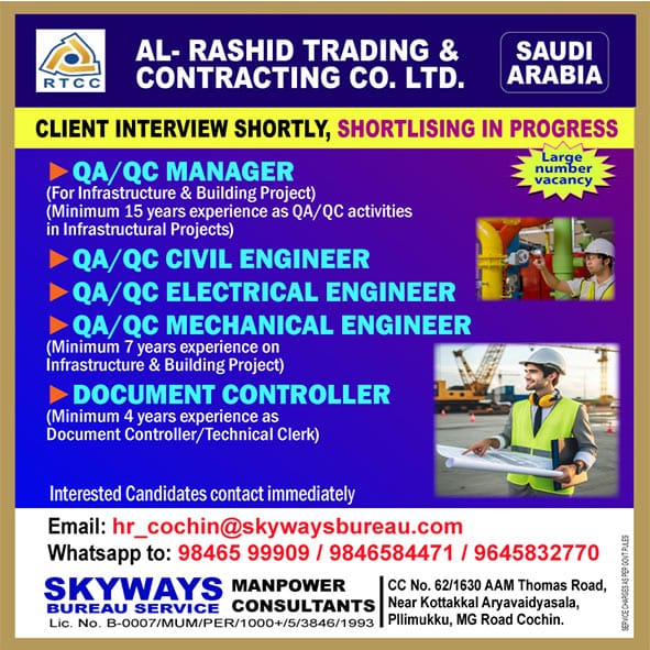 Electrical Engineer Job| Job vacancies for QA/QC Engineers and Managers in Saudi Arabia – Apply now