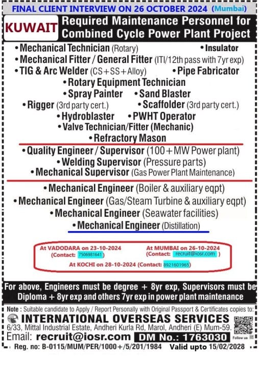 Power Plant Job| Urgent job openings for power plant technicians, engineers, and supervisors in Kuwait