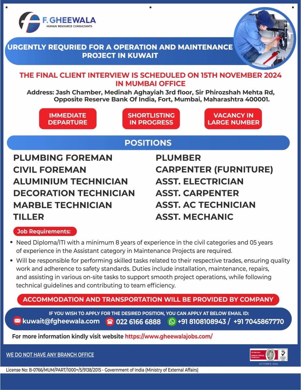 Foreman Recruitment|