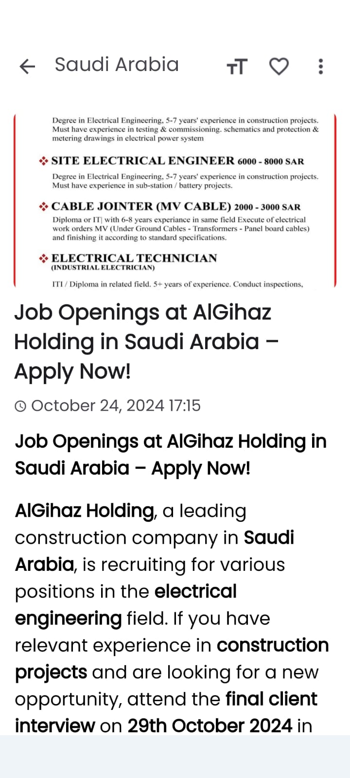 Site Electrical Engineer Jobs| Electrical engineering jobs in Saudi Arabia at AlGihaz Holding