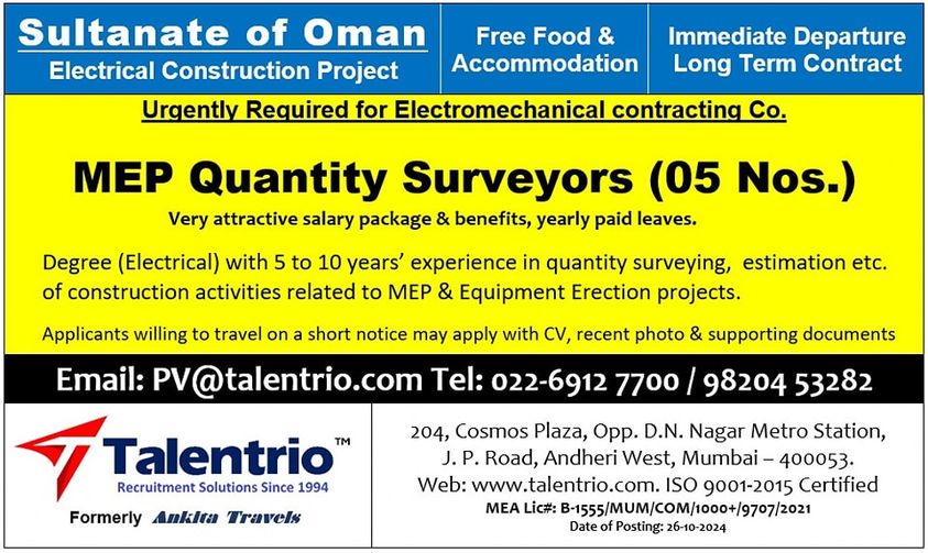 Oman Recruitment| MEP Quantity Surveyor job openings in Oman with free food, accommodation, and high salary